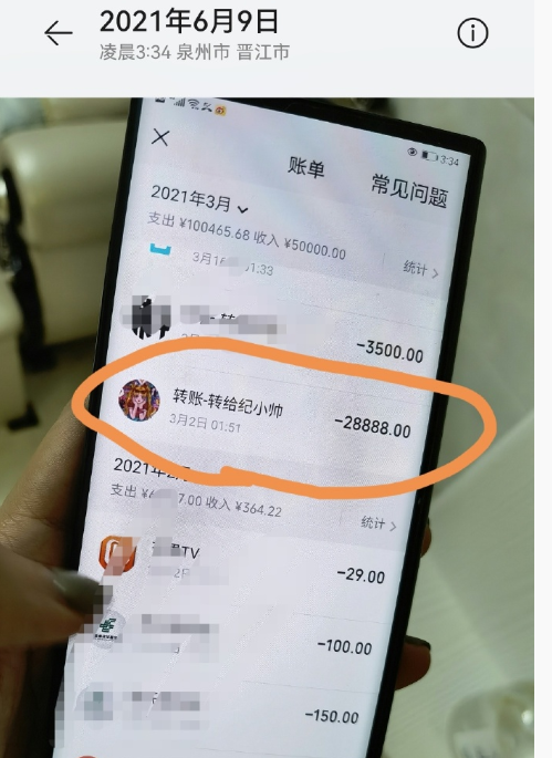 高亚麟被曝出轨家暴后续：聊天记录毁三观，杨紫张一山评论区沦陷