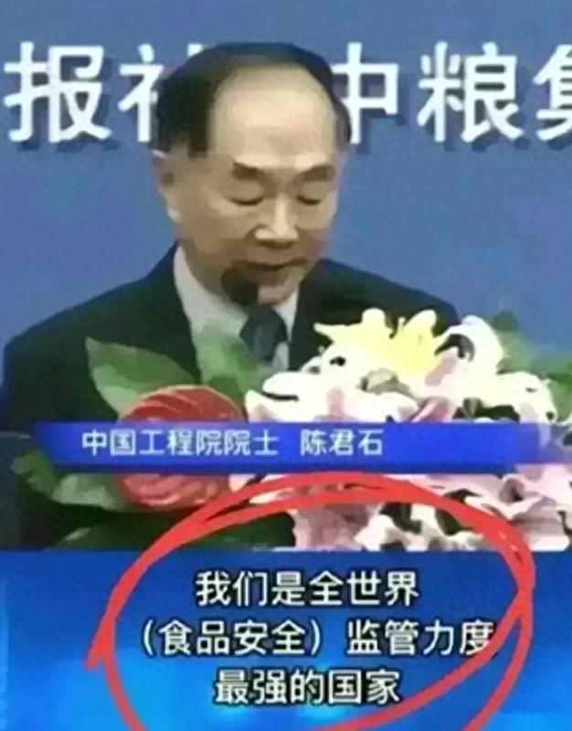 两次被打脸,网友:专家也应该列入打假范围