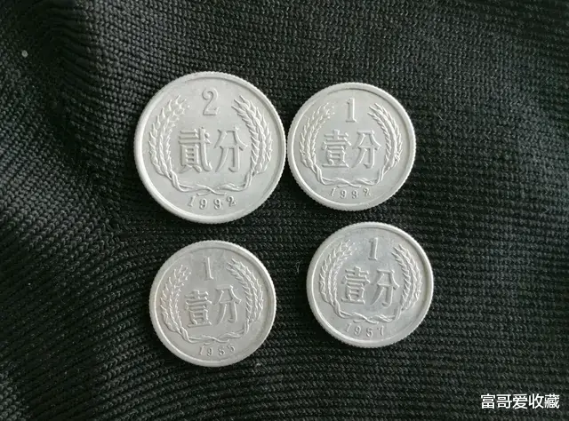 “分币”哪些年份值得收藏呢?
