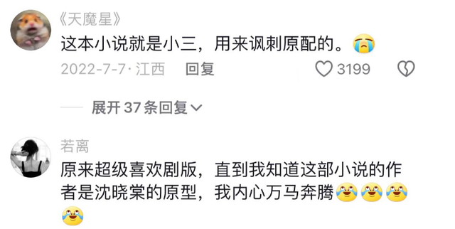 相差9岁的姐弟恋，他们把恋情隐藏得也太好了！