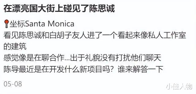 陈思诚携女友匈牙利旅游，小21岁阮巨漂亮身材好，入住2k一晚酒店