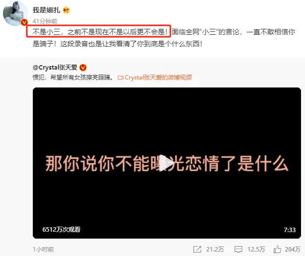 “出轨门”2年后,他高调宣布复出,全网骂声一片:谁给你的脸?