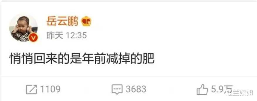 内娱男神也难逃春节幸福肥?邓为被批又矮又胖,郭麒麟肿成黄磊