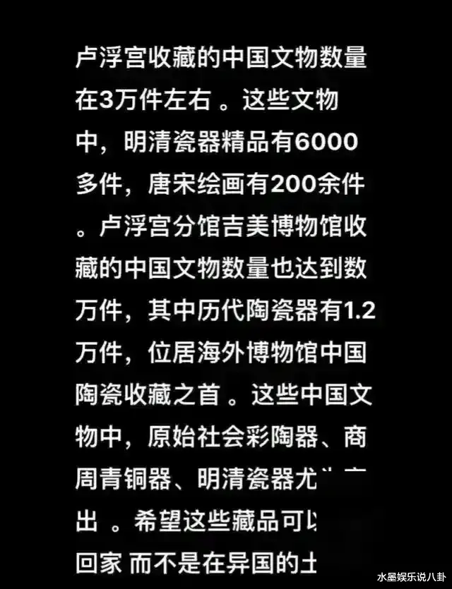 无知真可怕！这次，离开东方甄选的董宇辉，在巴黎真面目暴露无遗