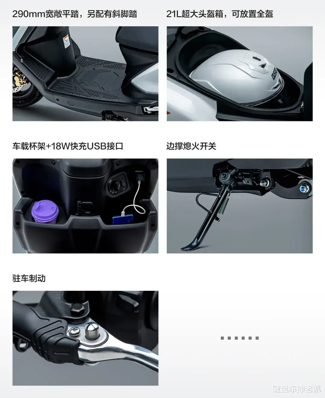 豪爵推出ABS+TCS平踏新车，ADX125正式上市，售价12680元起
