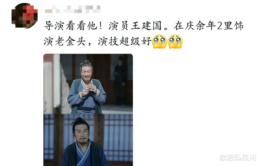 《唐朝诡事录3》启动，郭靖宇让观众选演员，焦恩俊、曹骏、杨雪呼声高