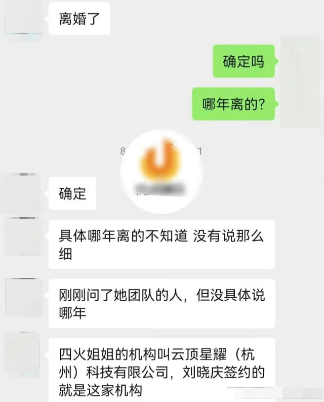 逃不过汪峰定律!偷税漏税,靠三上位,嗑药被查、娱乐圈要炸锅了