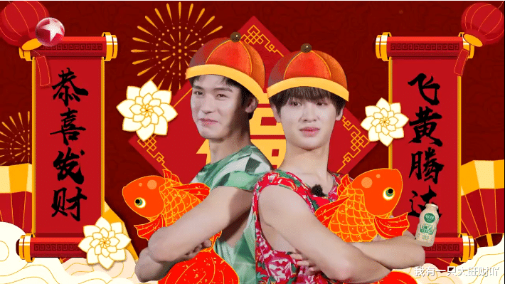 |《极限挑战》开启睡眠保卫战，大魔王黄景瑜受失眠困扰，龚俊逆袭靠捡漏成赢家