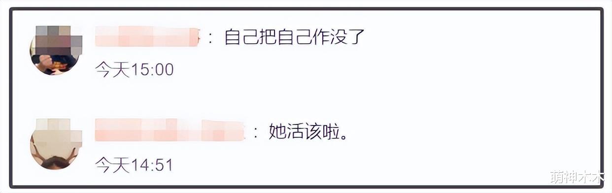 金星风波最新进展!账号屏蔽超话被关,转战海外演出面容憔悴
