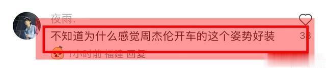 昆凌晒周杰伦接机照,网友:天王也接机,也得带娃,笑翻在评论区