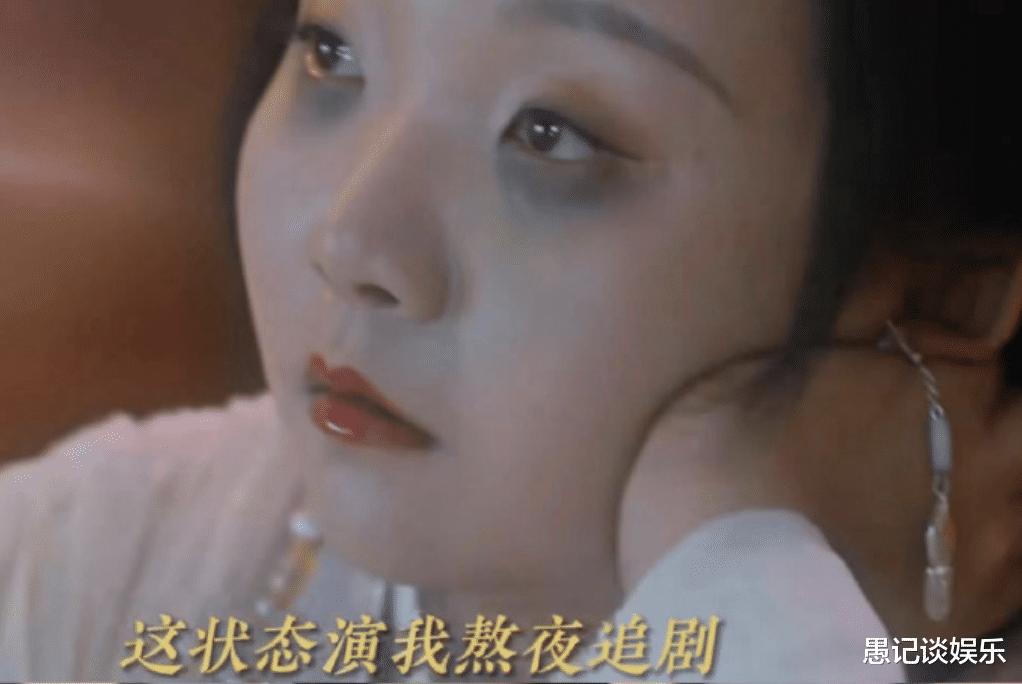 资本家的丑孩子，《与凤行》里疯狂加戏，却获得了观众的道歉