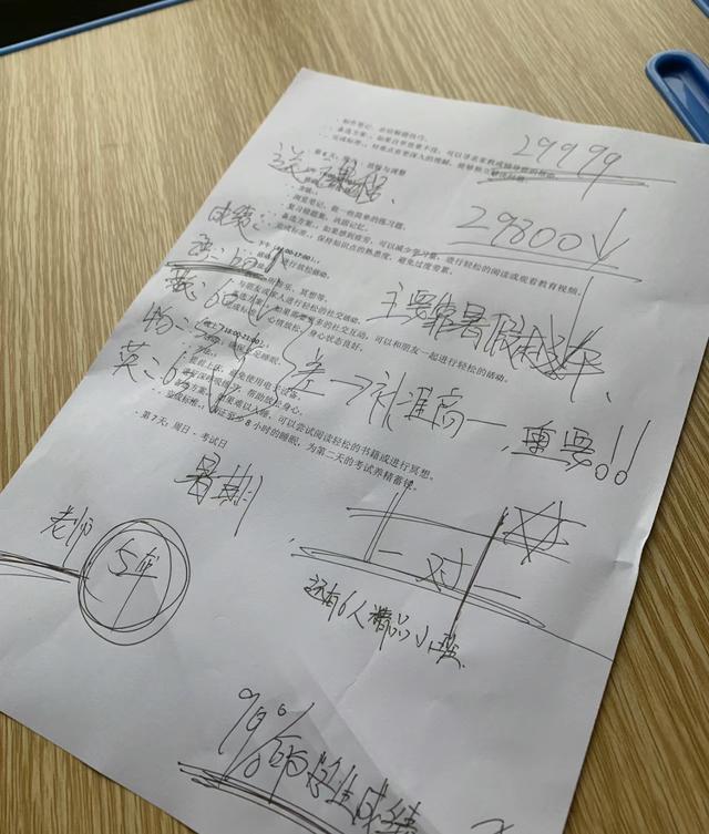 “贵的越来越离谱”的8样东西,普通人根本没法买,看完太扎心!
