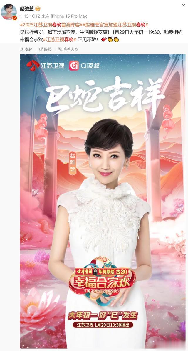 赵雅芝，突传新消息！