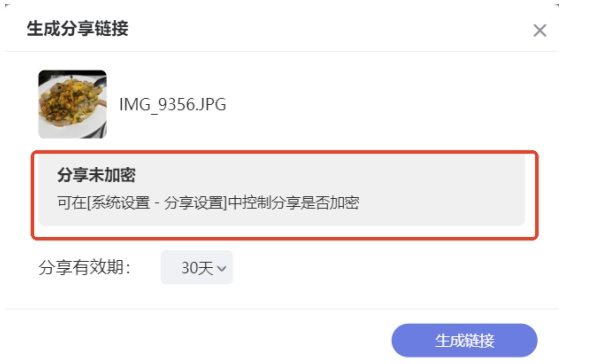 新年准备入手NAS,选极空间Q4还是绿联DXP4800?