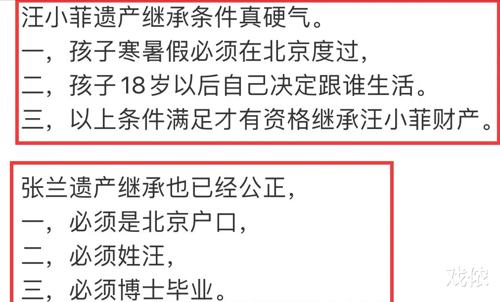 大S大胆发言:就算离婚了汪小菲也要终身庇护我!汪小菲果断回应