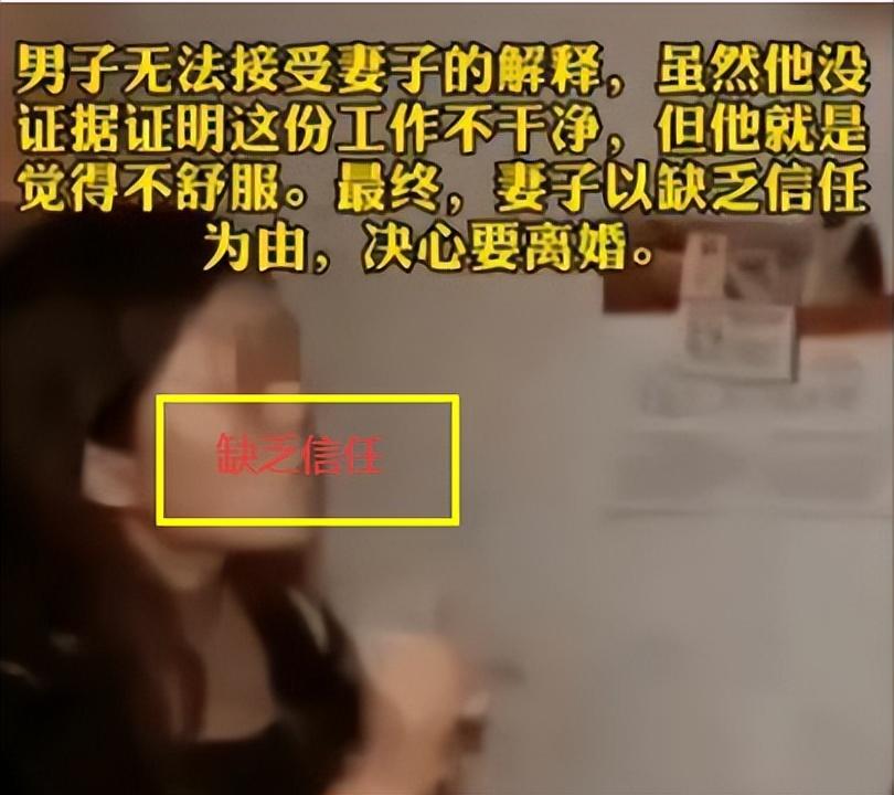 女外卖员兼职，日赚13000元，丈夫怀疑来路不正：信不过我就离婚