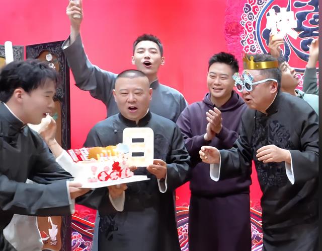 德云社于谦56岁生日！徒弟郭麒麟送蛋糕，大合照郭德纲站位惹争议
