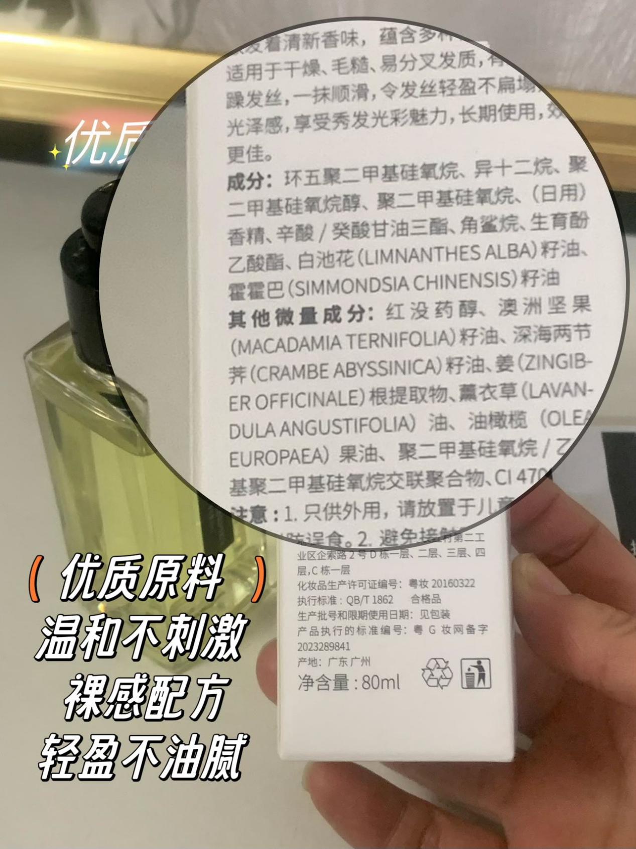 护发精油怎么使用?我敢打赌9成姑娘都用错了