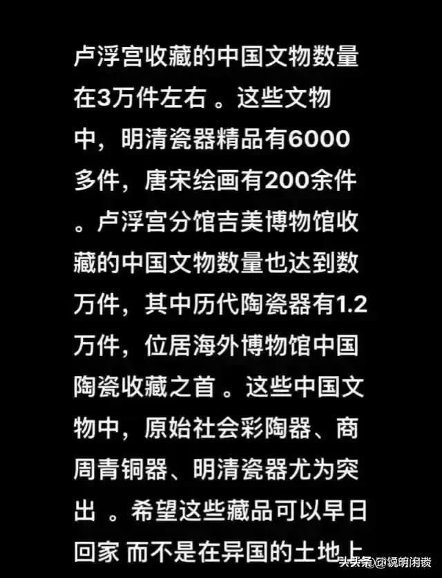 事态升级!董宇辉巴黎不当言辞,引发强烈批评!网友:良心不痛吗
