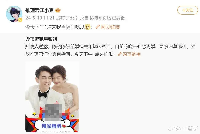 婚变传得沸沸扬扬，新剧糊的无人问津