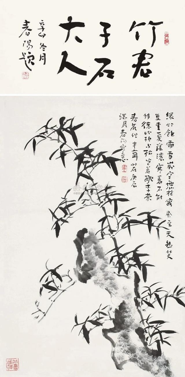 霍春阳画作69幅