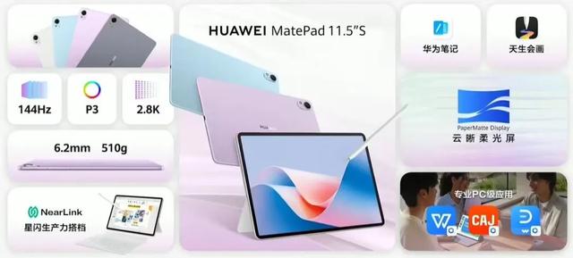 拿下全国第一后，华为这新机又要杀疯了