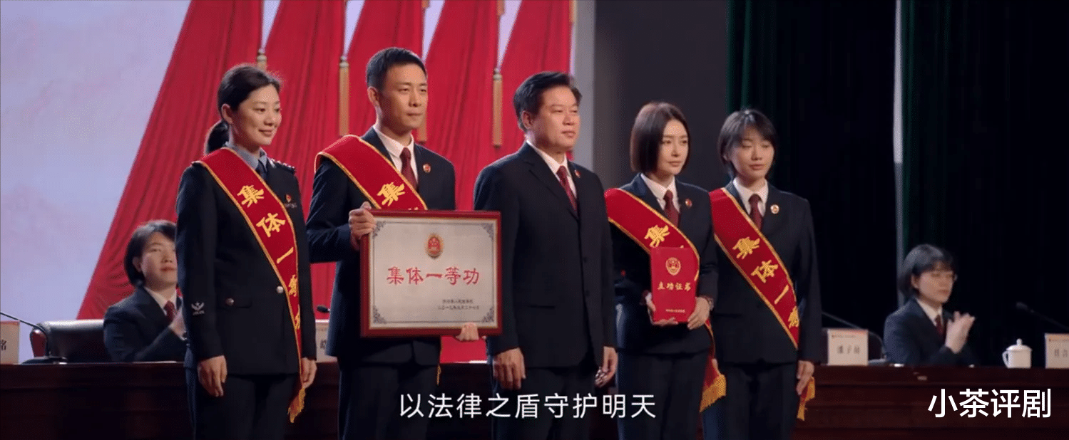 看完《九部的检察官》大结局,我如鲠在喉,不吐不快