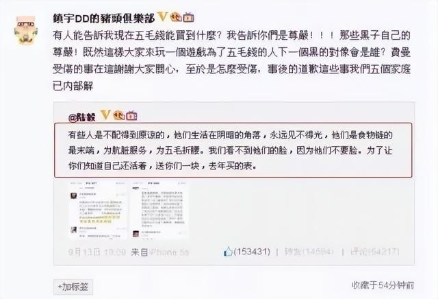 李玟|国家终于出手了！6个综艺节目被强制停播，没有一个值得同情