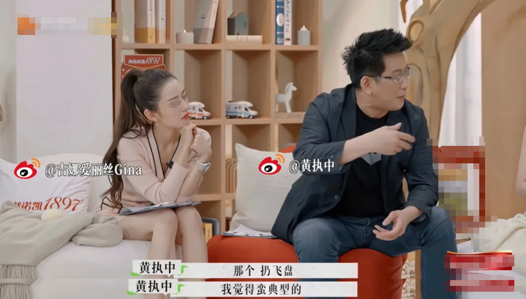 麦琳对黄执中来说太超纲了