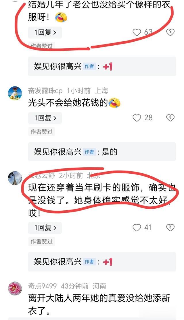 张兰笑死！大S又来送流量！穿前夫买的衣服，牵光头的手