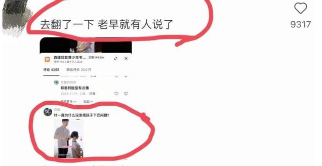 真荒唐!和女儿搞雌竞的内娱颠婆叶一茜,没想到还有回旋镖