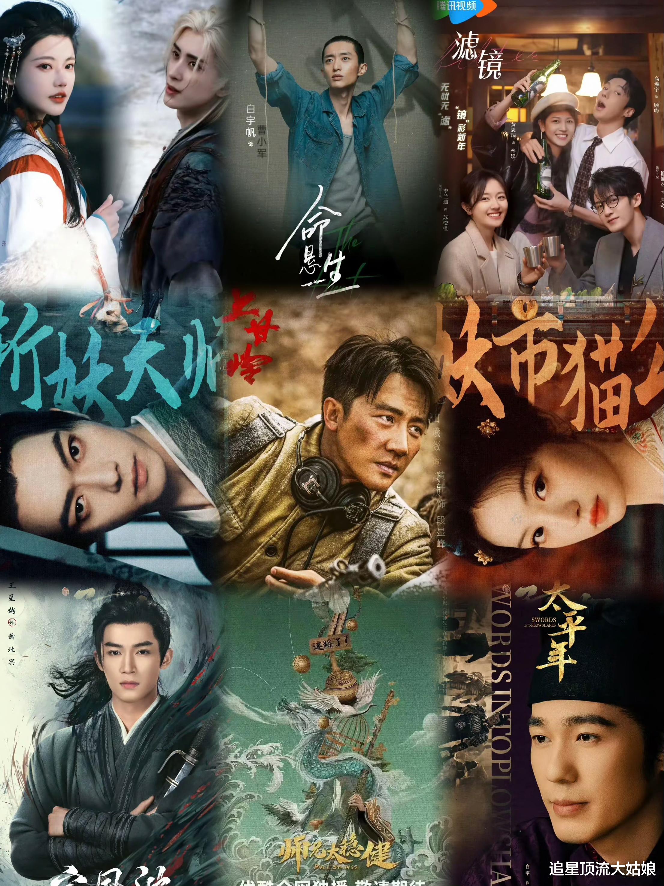 腾讯、优酷、爱奇艺“王牌剧”扎堆上线，谁能成为观众的心头好