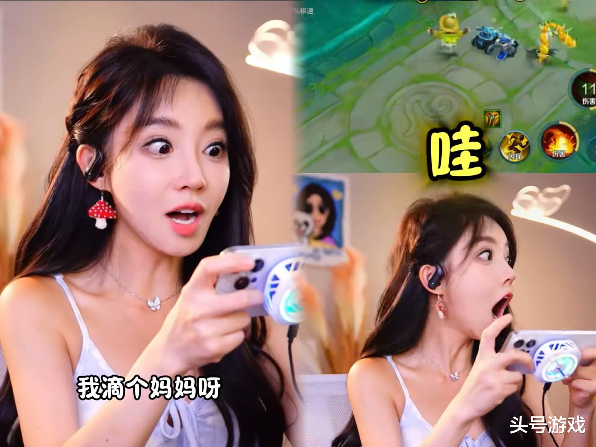 冯提莫首次户外直播打游戏，着装清凉引起质疑，网友：看游戏还是看你呢？