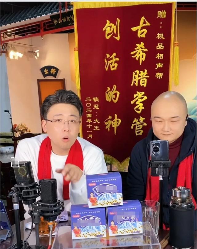 钱城,喊话侯耀华:杨议摆知有没有准日子?你那两个穷师哥来不来
