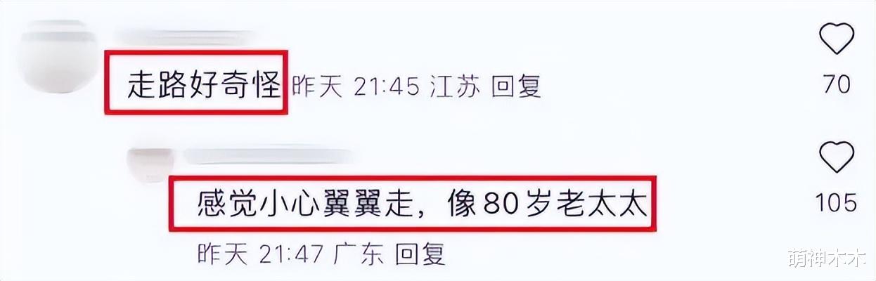 54岁李嘉欣近照曝光,小头小脸五官卓越,步态奇怪如蹒跚老人