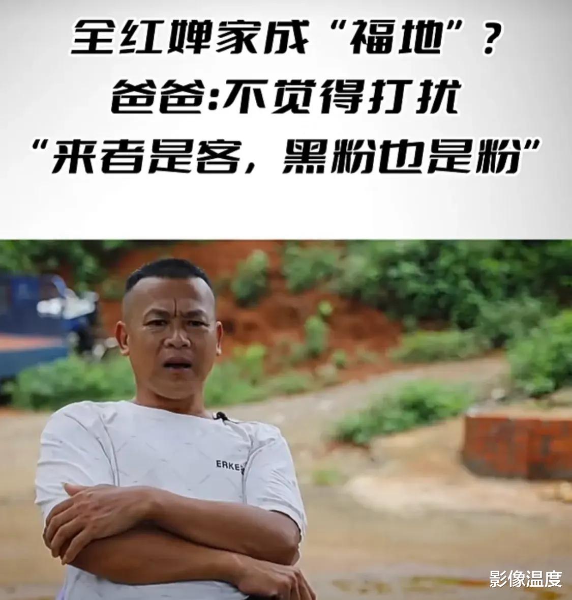 全红婵回国面对粉丝很无奈!老家门口成小吃一条街,现场人山人海太火爆