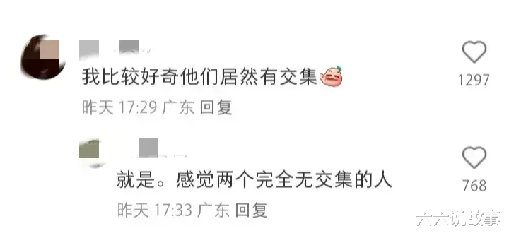 还得是港煤!标题从不让人失望!网友评论区比港煤更离谱!笑死