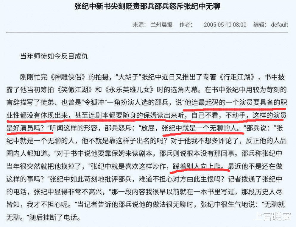 剧组宁愿亏损也坚持换人，5位被炒鱿鱼的演员，有人活该有人无辜