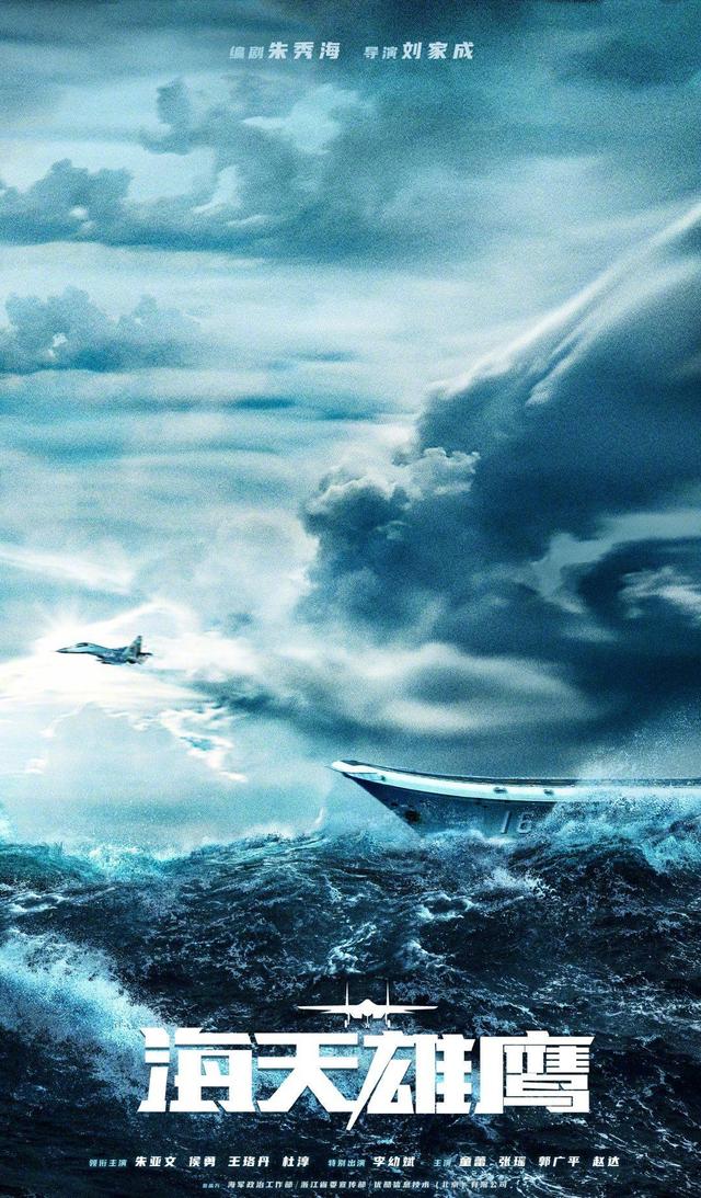 央一开播！35集军旅大剧来袭！李幼斌领衔，阵容深厚，不追都不行