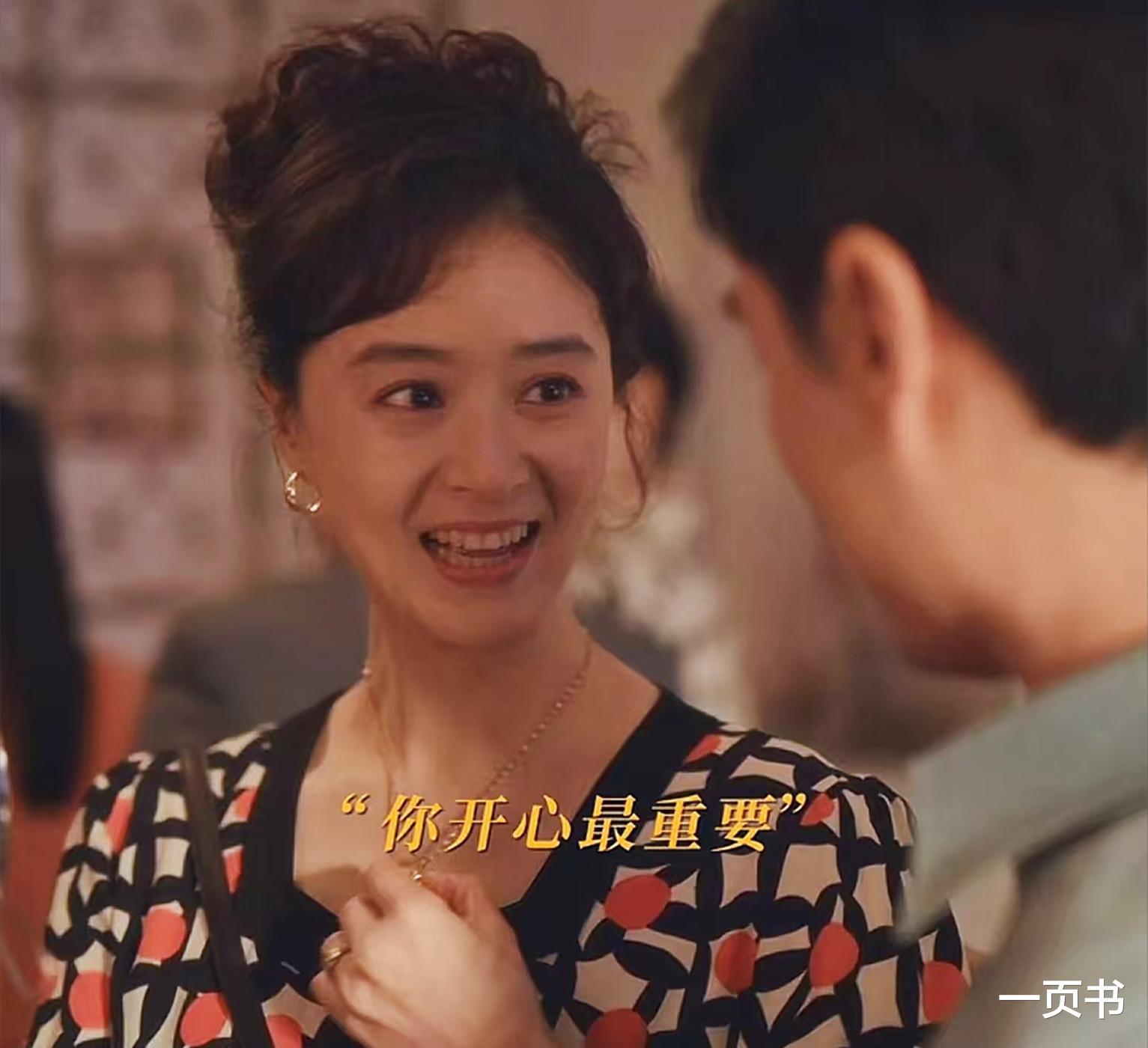 《小巷人家》七“最”，李佳最心机，庄图南最虚伪，向鹏飞最幸运