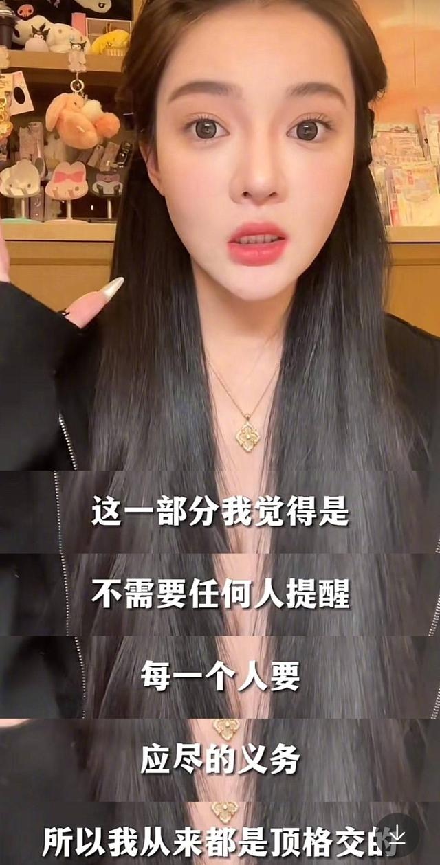 网红潘雨润晒纳税证明惹争议,数额将近一个亿,高收入让人羡慕