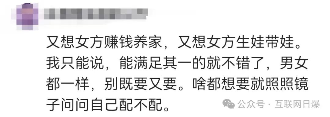 本人程序员，年薪65w，对象是环境行业，月薪3k而且工资不稳定，但是她父母是体制内的，纠结要不要分手