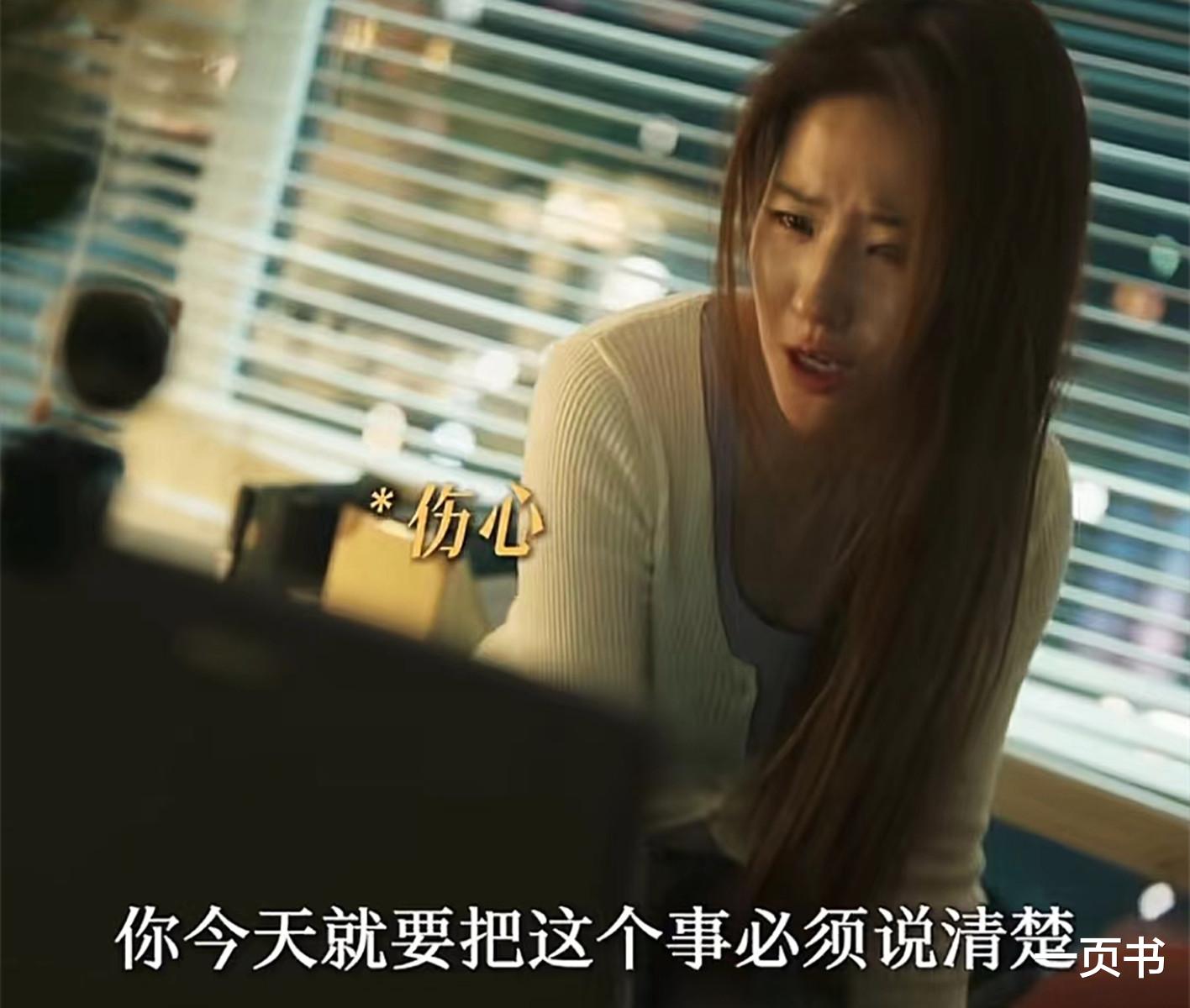 玫瑰的故事:直到被庄国栋玩弄,亦玫还不知,自己活成第二个庄母