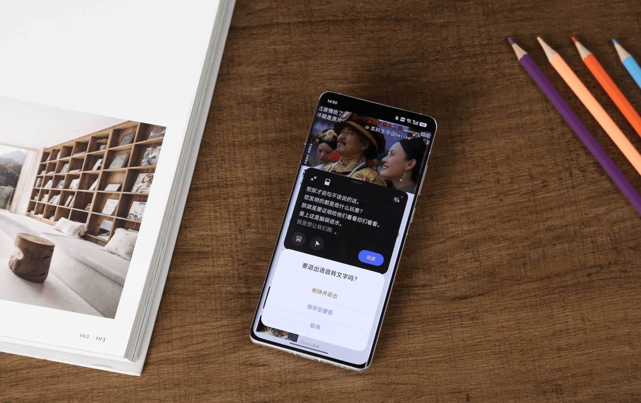“机圈德芙”九月再升级！ColorOS私密保险箱新增最近删除
