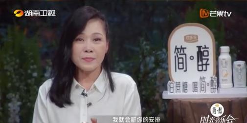 刀郎带着58岁田震上热搜，但定居澳洲的她，如今已走上另一条大道