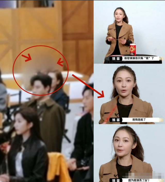 姚笛事儿大了!复出失败,镜头连夜被删还牵连陈赫,网友评论炸窝