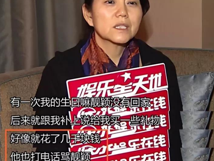 张靓颖:与冯轲相爱15年,被骗走6亿身家,离婚5年后两人天差地别