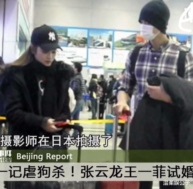 张云龙古力娜扎默认恋情,细数历届女友,一个比一个顶,颜值超高