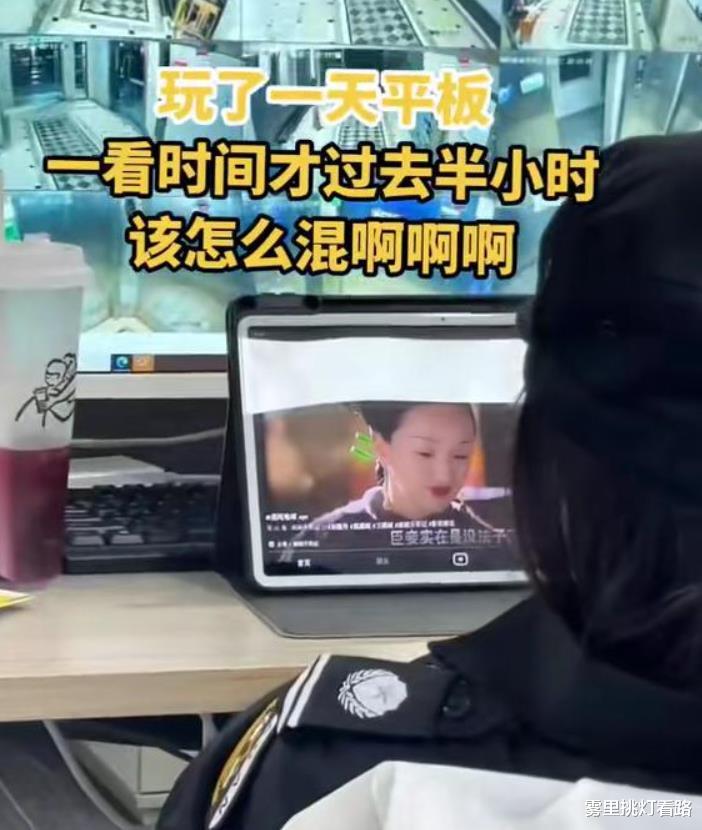 湖南23岁女子弃医转保安，工作悠闲还能看剧玩游戏，网友吵翻了！