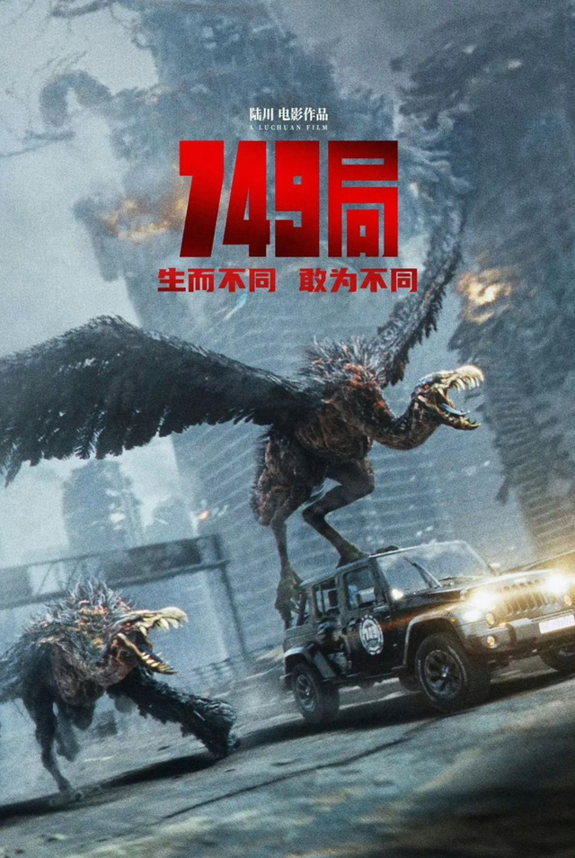 国庆档影片差评如潮！王俊凯像鹿晗一样背锅，赵丽颖演技被吊打？